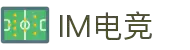 im电竞 (IM)官方网站 - 行业领先的电竞平台